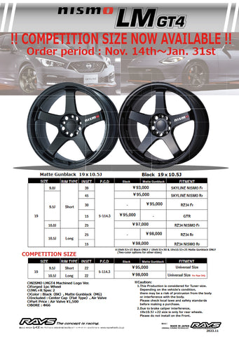 NISMO LMGT4 Limited Production Wheel