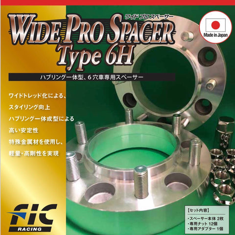 FIC Wide Pro Spacer Type 6H Set 6x139.7 PCD M12x1.5 / 106 ID - 30mm