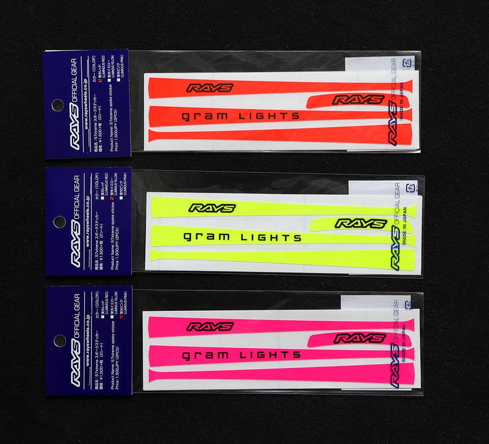 Gram Light Sticker RAYS Gram Lights 57XTREME Optional Spoke Stickers – J-SPEC PERFORMANCE